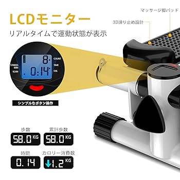 Amazon | 「ステッパー」 健康ステッパー 自宅で有酸素運動 3D