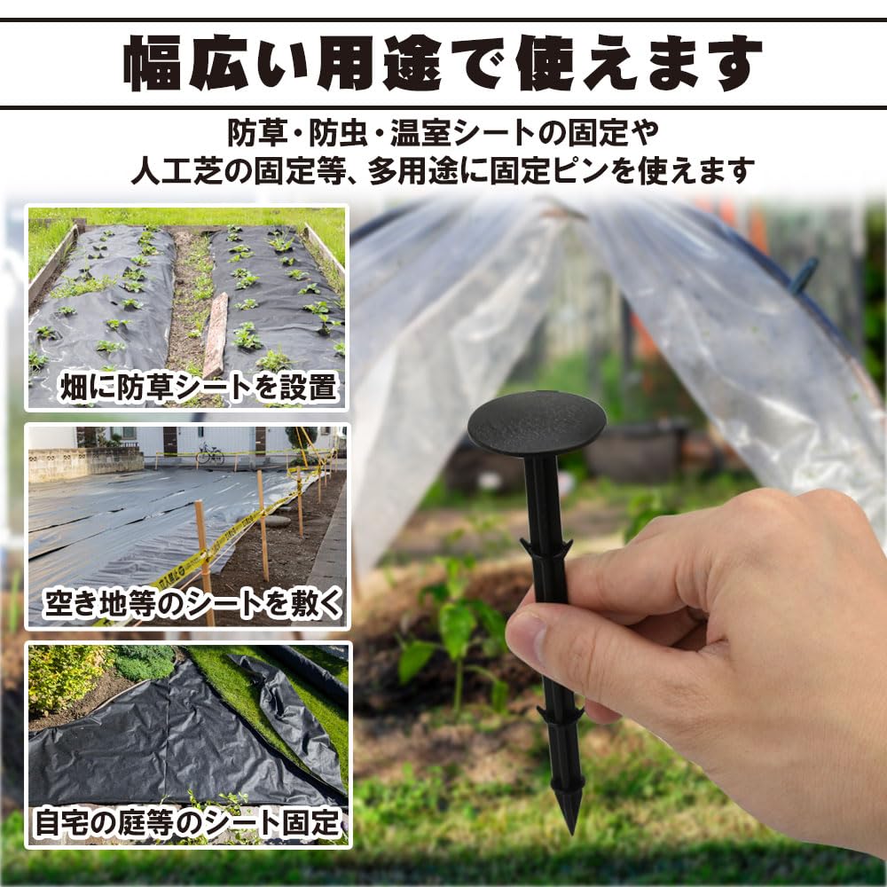 Amazon | SORIOKI 地面固定用ピン トゲ付き 防錆 防草シート