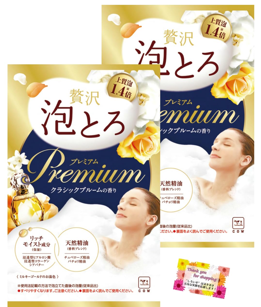 Amazon | 【たっぷりのとろみ泡が全身を優しく包み込む】 お湯物語