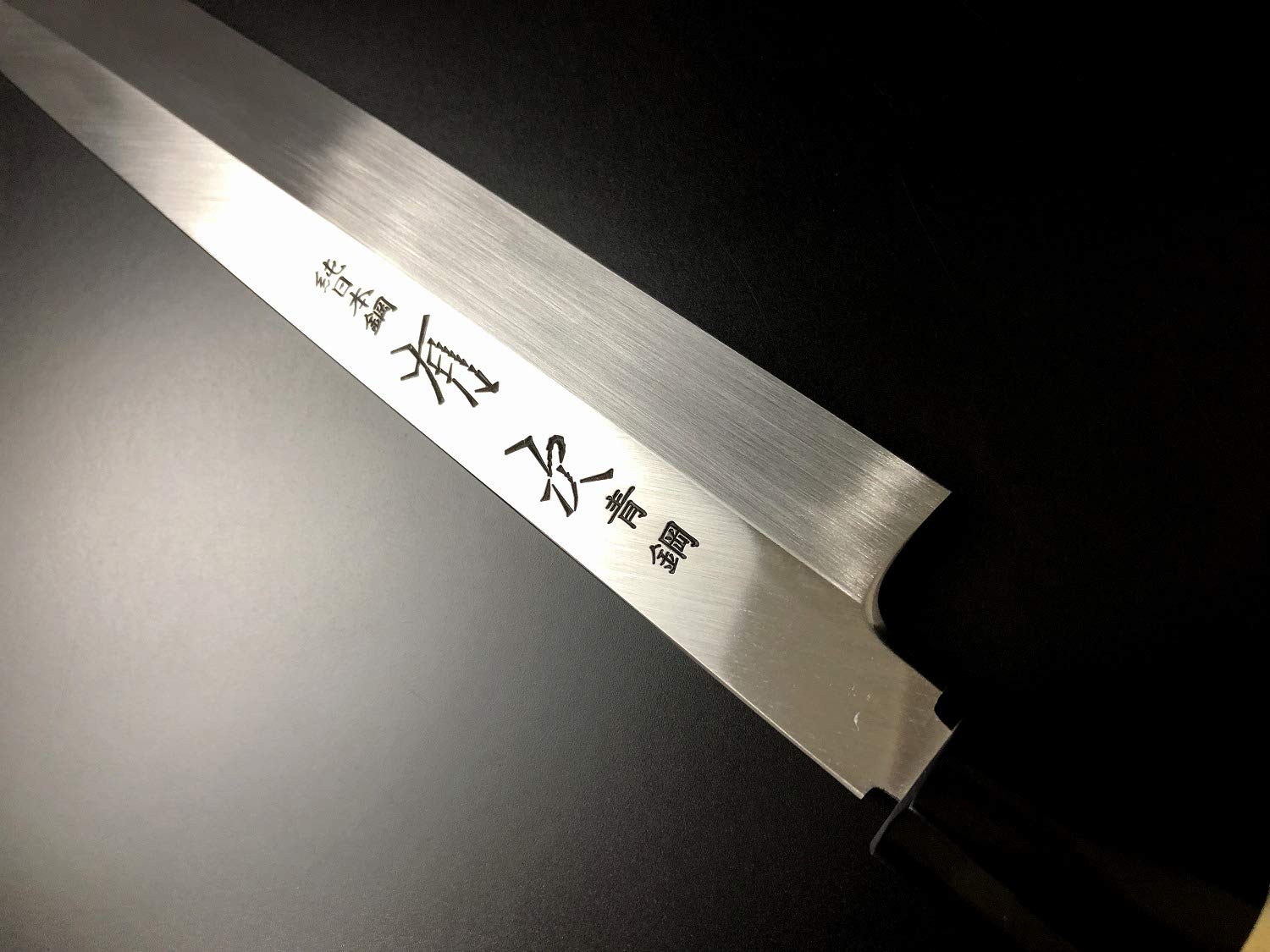 有次　包丁　青鋼 有次 包丁 切付 300mm 青鋼2 別打 ARITSUGU 築地 鞘付 名入れ