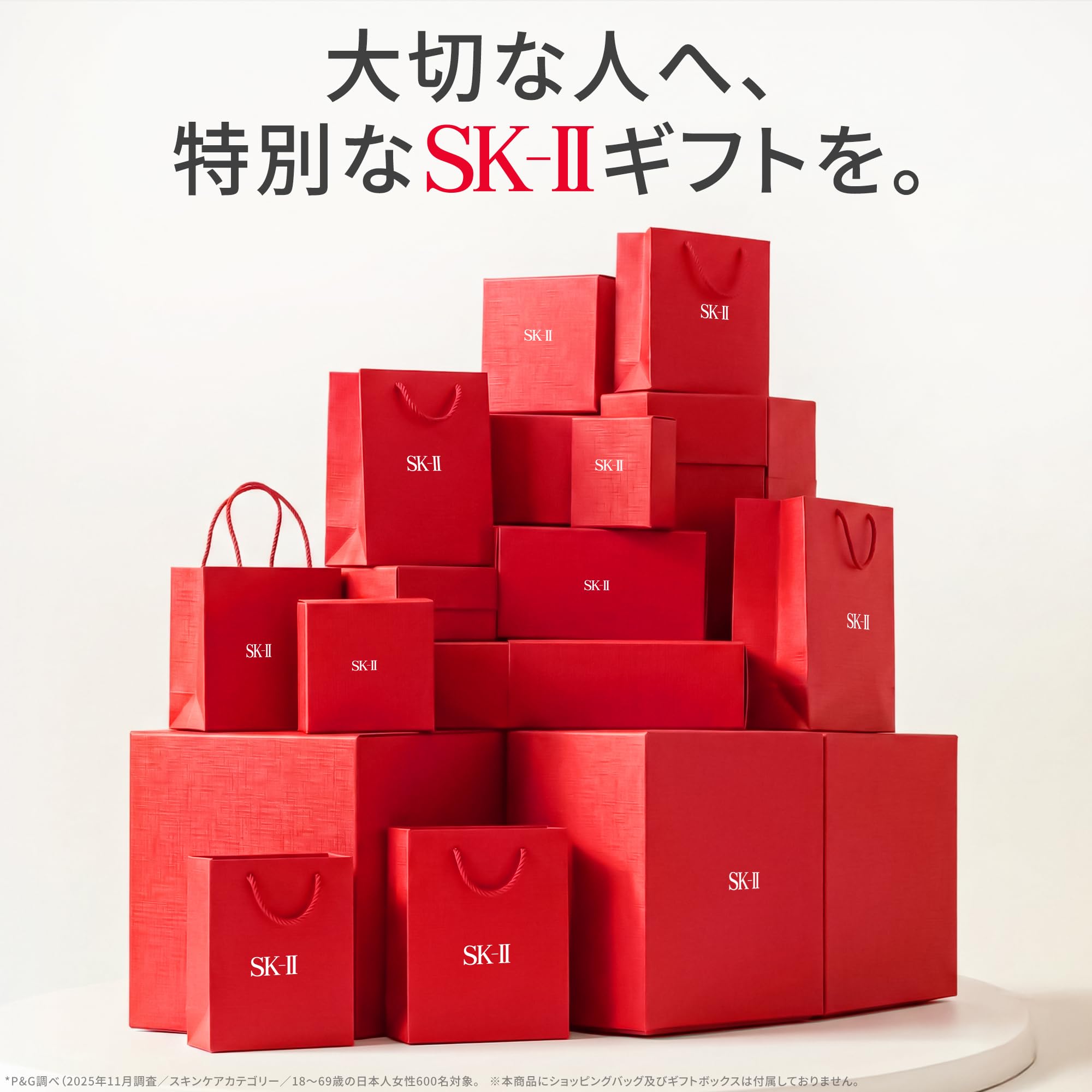 Amazon.co.jp: SK-II 公式ストア | 美白乳液 | セルミネーション