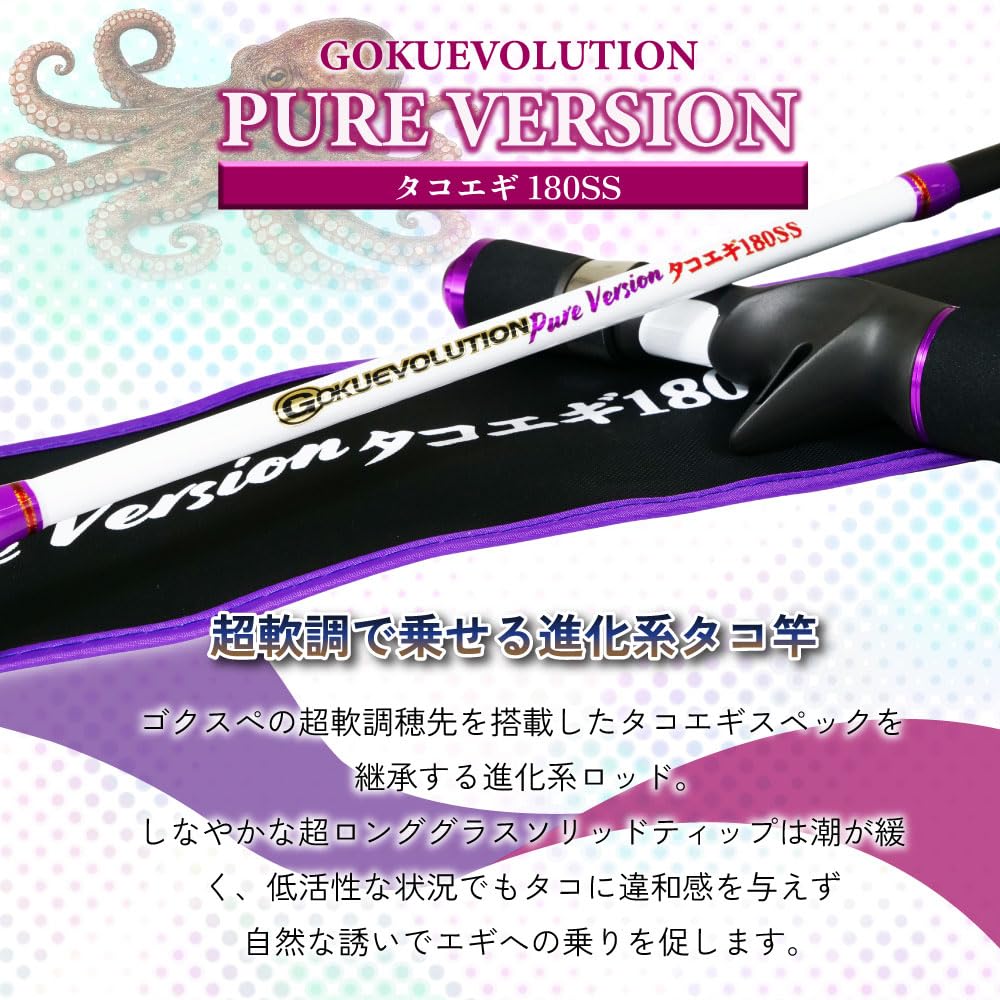 Amazon | ゴクスペ(Gokuspe) ゴクエボリューション ピュアバージョン