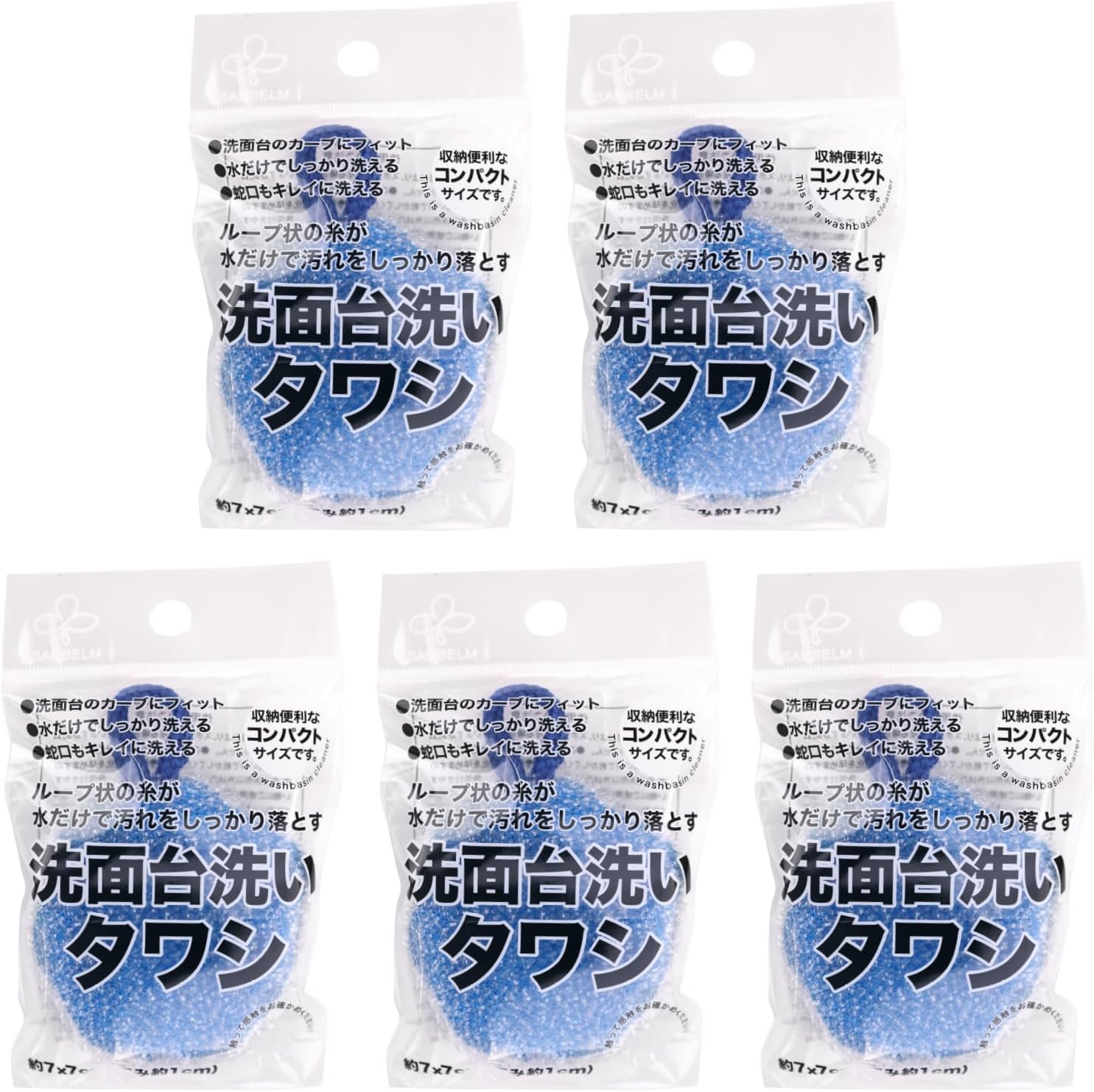 Sanbelm L12902 Cleaning Supplies, Lavatory Washer, Blue, Set of 5, Removes Water Scale Without Using Detergent, Compact Size, Easy to Store, String Included