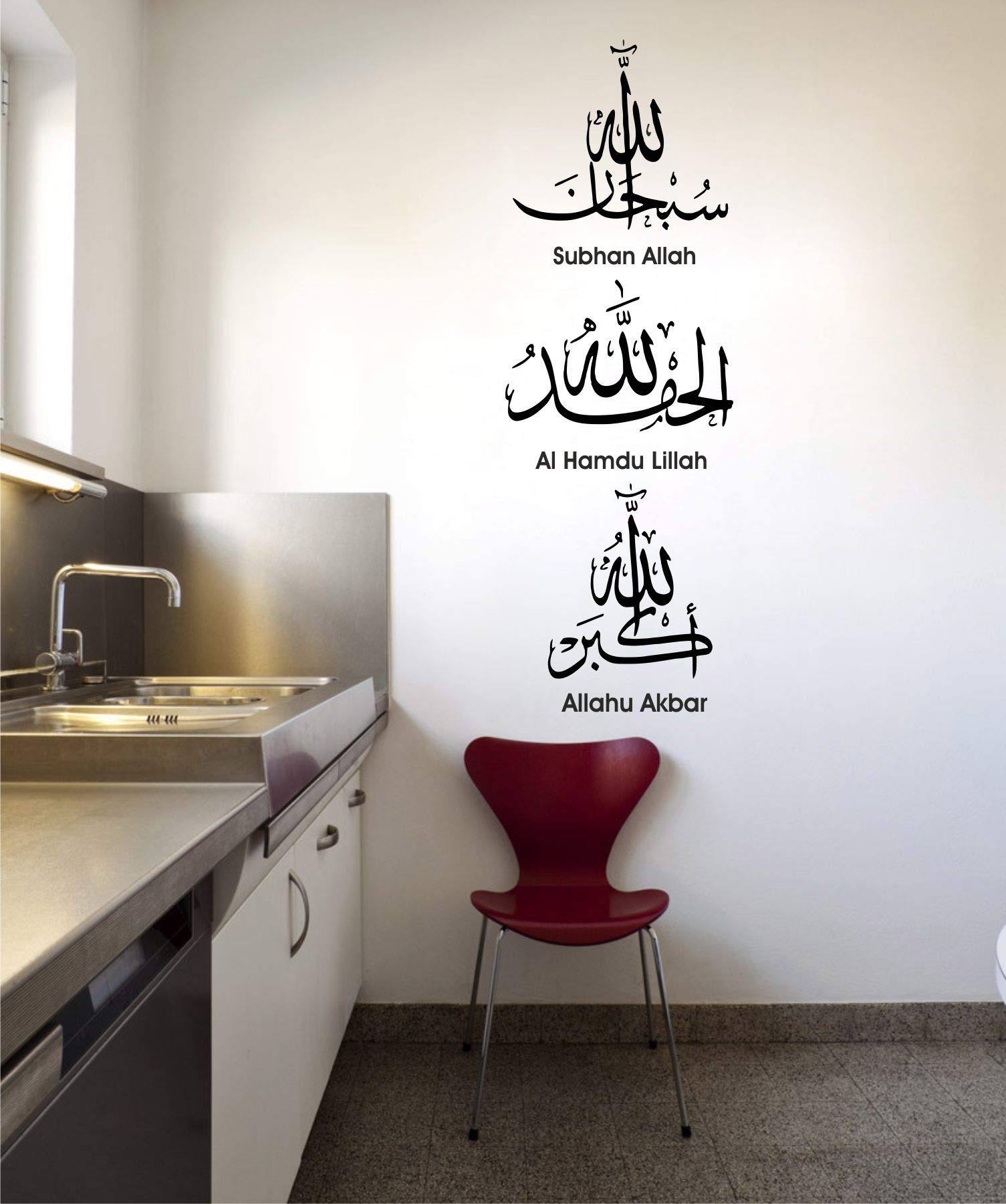 Wall AttractionWall Attraction Islamic Allahu Akbar Muslim Caligraphy Wall Sticker & Decal (Color - Black Matte Finish PVC Vinyl Size - 30X86cm)