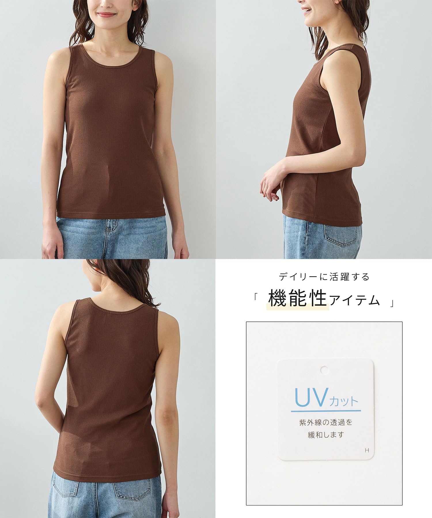Amazon.co.jp: Honeys(ハニーズ): キャミソール・タンクトップ