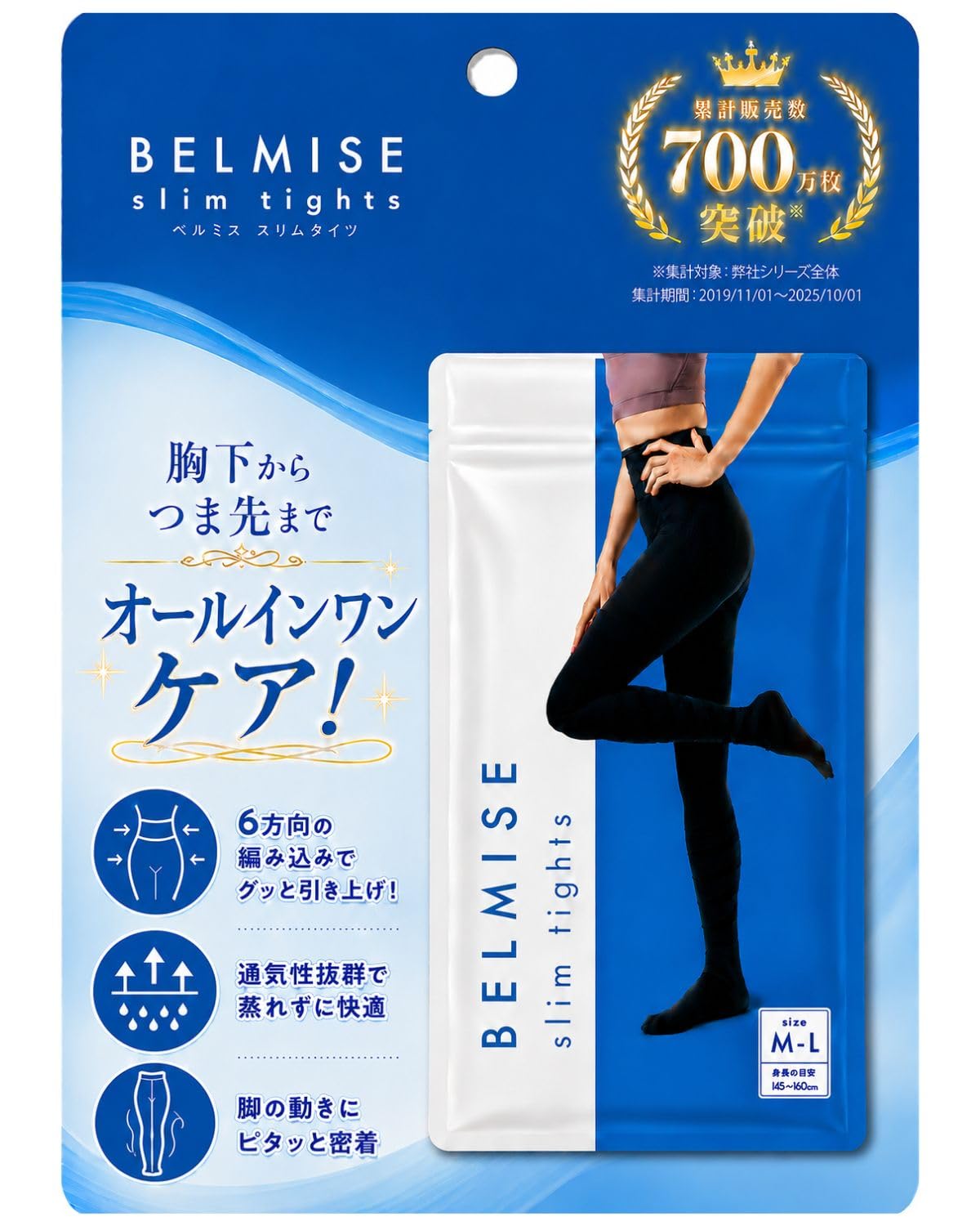 Amazon.co.jp: [Belmise] ベルミス公式[スリムタイツ] 着圧タイツ 着圧