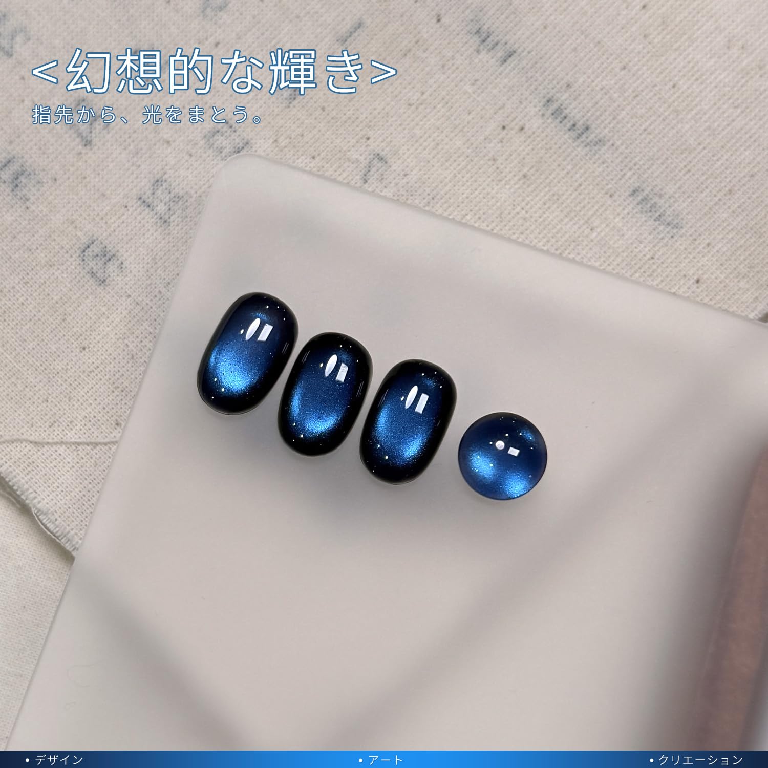 Amazon | GAOY マグネットネイル ジェルネイル ブルー 16ml マグネット