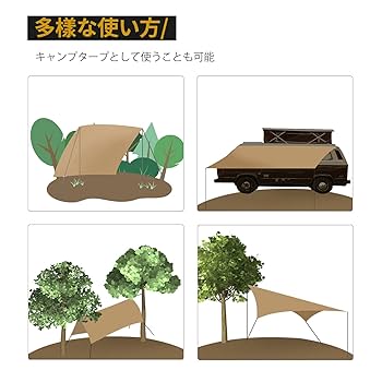 Amazon | OneTigris SOLO HOMESTEADテント専用グランドシート