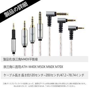 Amazon | okcsc JBX ヘッドホンケーブル HD598 リケーブル