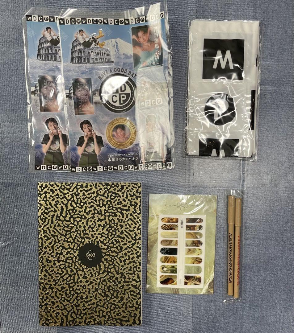 Amazon.co.jp: 水曜日のカンパネラ コムアイ グッズ まとめ