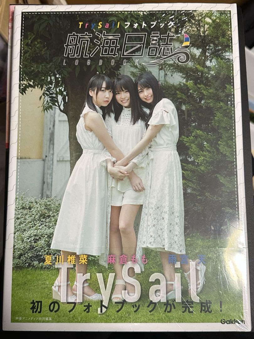 Amazon.co.jp: TrySail 1stフォトブック「航海日誌」 品 : おもちゃ