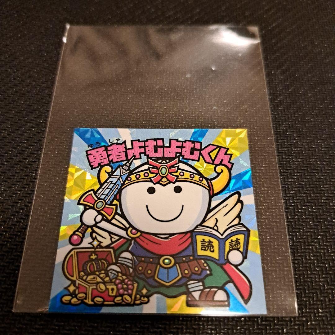 Amazon | ブックオフ BOOKOFF 勇者よむよむくん 48mm グリーンハウス 