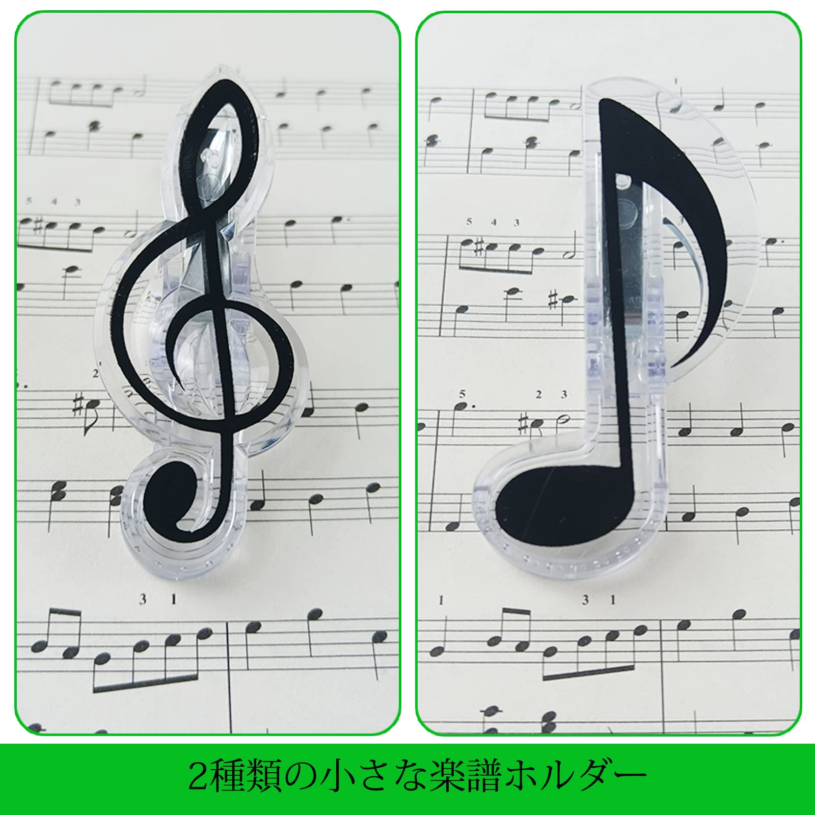 楽譜　音符　ガラス　コースター　インテリア　クリップ Amazon.co.jp: D.SigiYa 音符クリップ 4個セット ト音記号