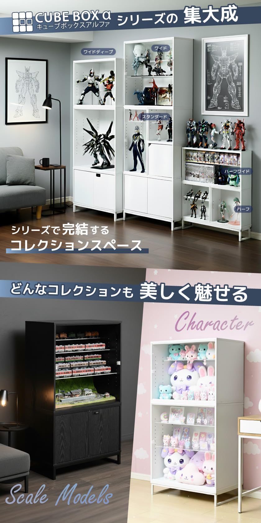 Amazon.co.jp: SemiSta キューブボックスα ワイドディープ