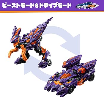 Amazon.co.jp: BEASTBOX 52Toys Beast Drive BD-03 NAUGHTY SAUR