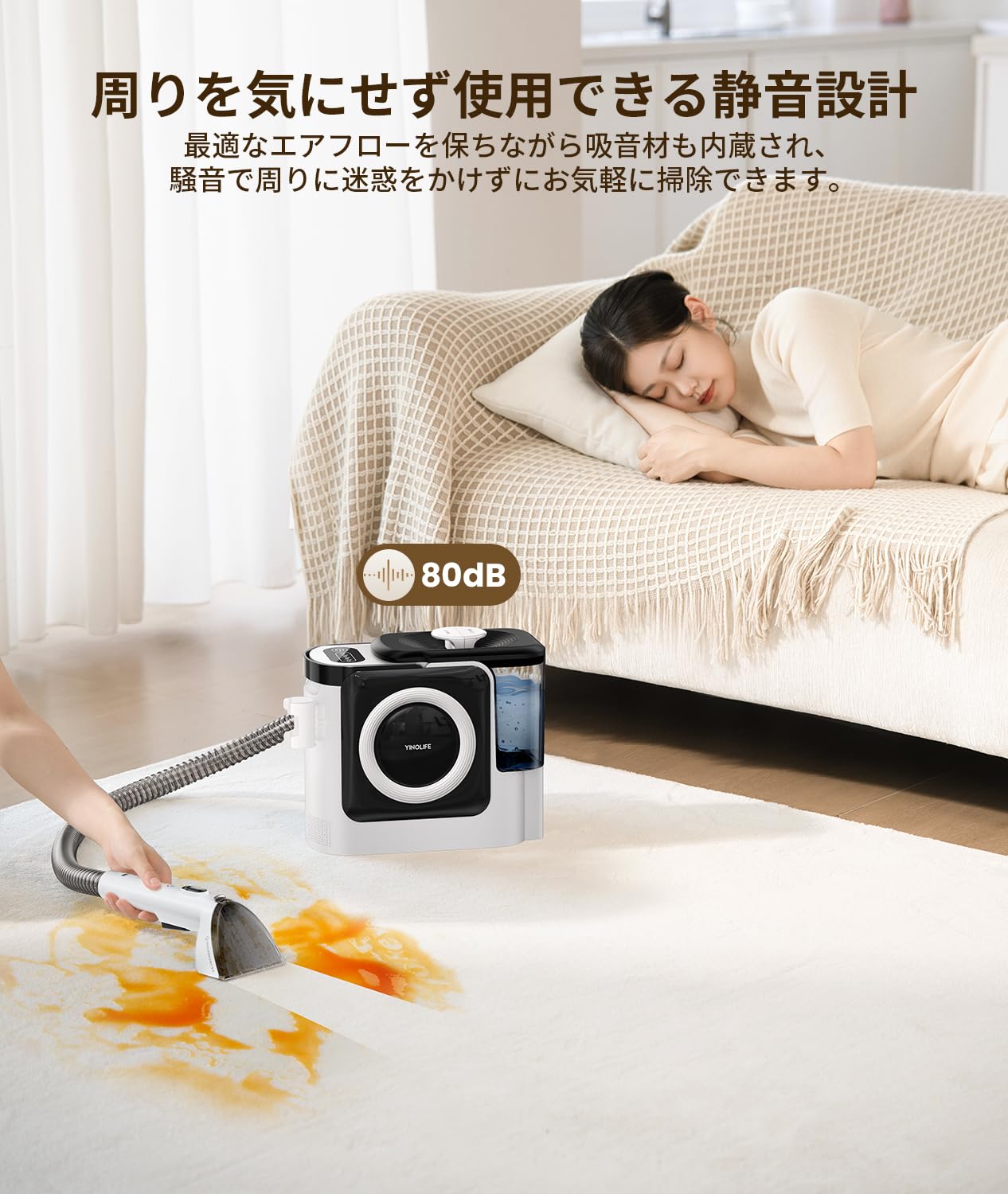 Amazon.co.jp: YINOLIFE: カーペットクリーナー