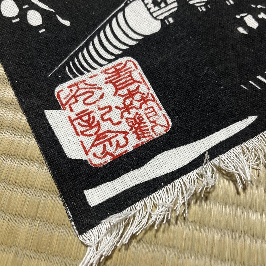 Amazon.co.jp: のれん 暖簾 青森ねぶた : おもちゃ