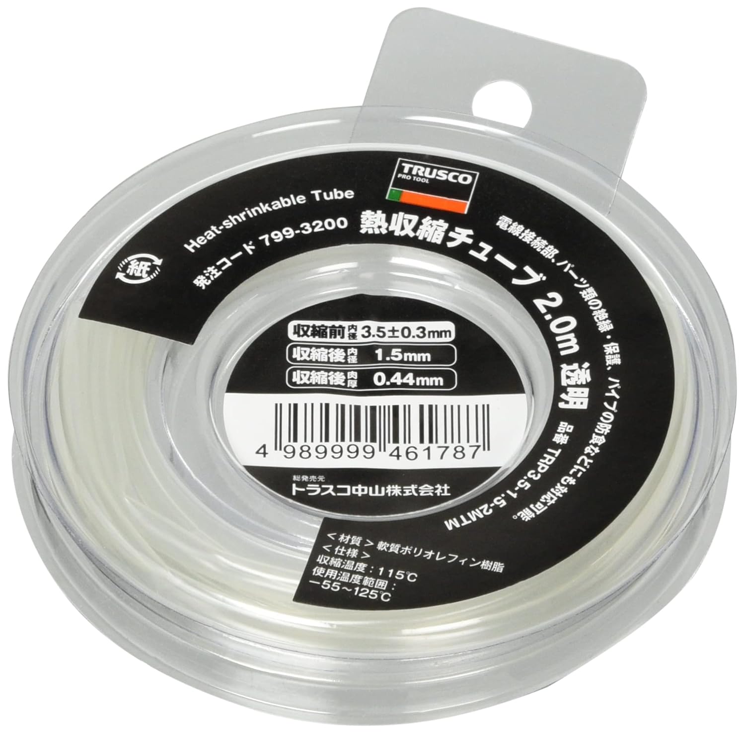 TRUSCO Heat-Shrink tubing Shrinkage Rate 2:1 Transparent "TRP35152MTM" / 62-2615-59