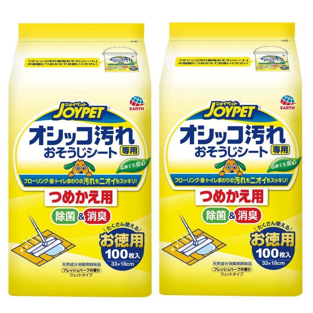Amazon | JOYPET 愛犬用オシッコ汚れ専用おそうじシート 100枚×2個