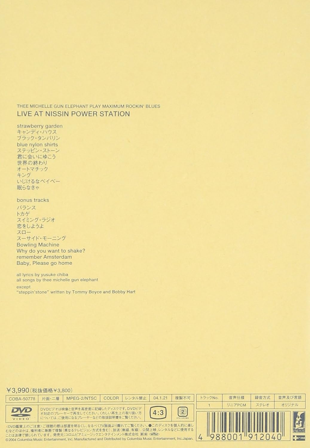 Amazon Com Play Maximum Rockin Blues Dvd Movies Tv