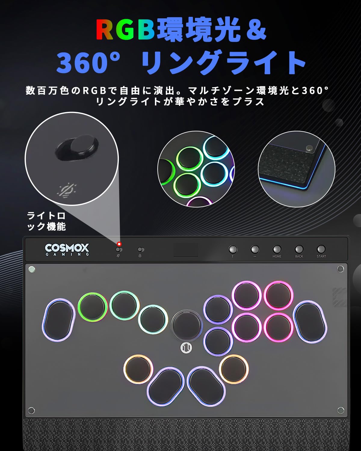 Amazon.co.jp: Haute42 レバーレス アケコン コントローラー C16