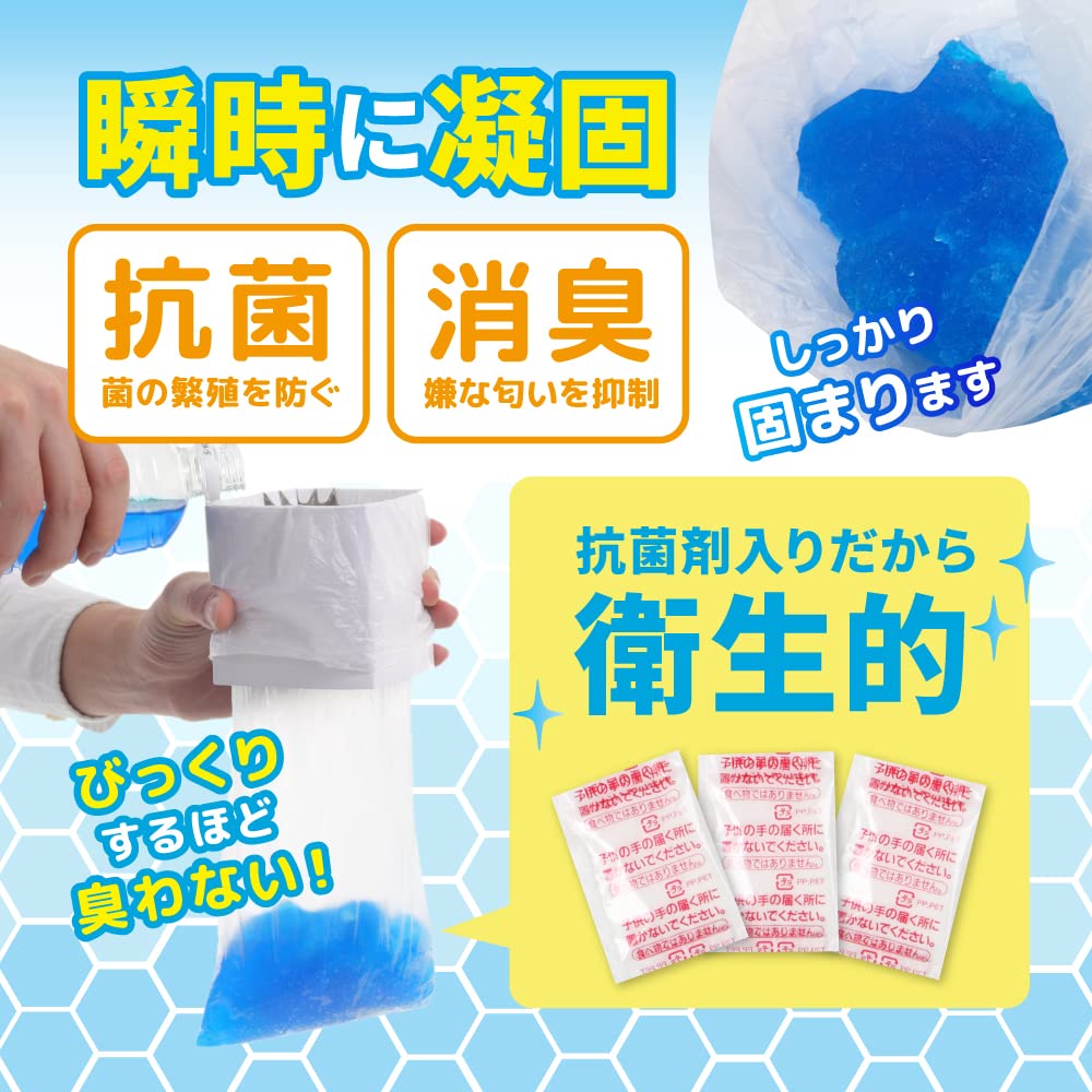 サッと使える携帯トイレ 10枚入り　10個セット Amazon｜【 防災士監修 】片手で秒速トイレ 10個セット 携帯トイレ