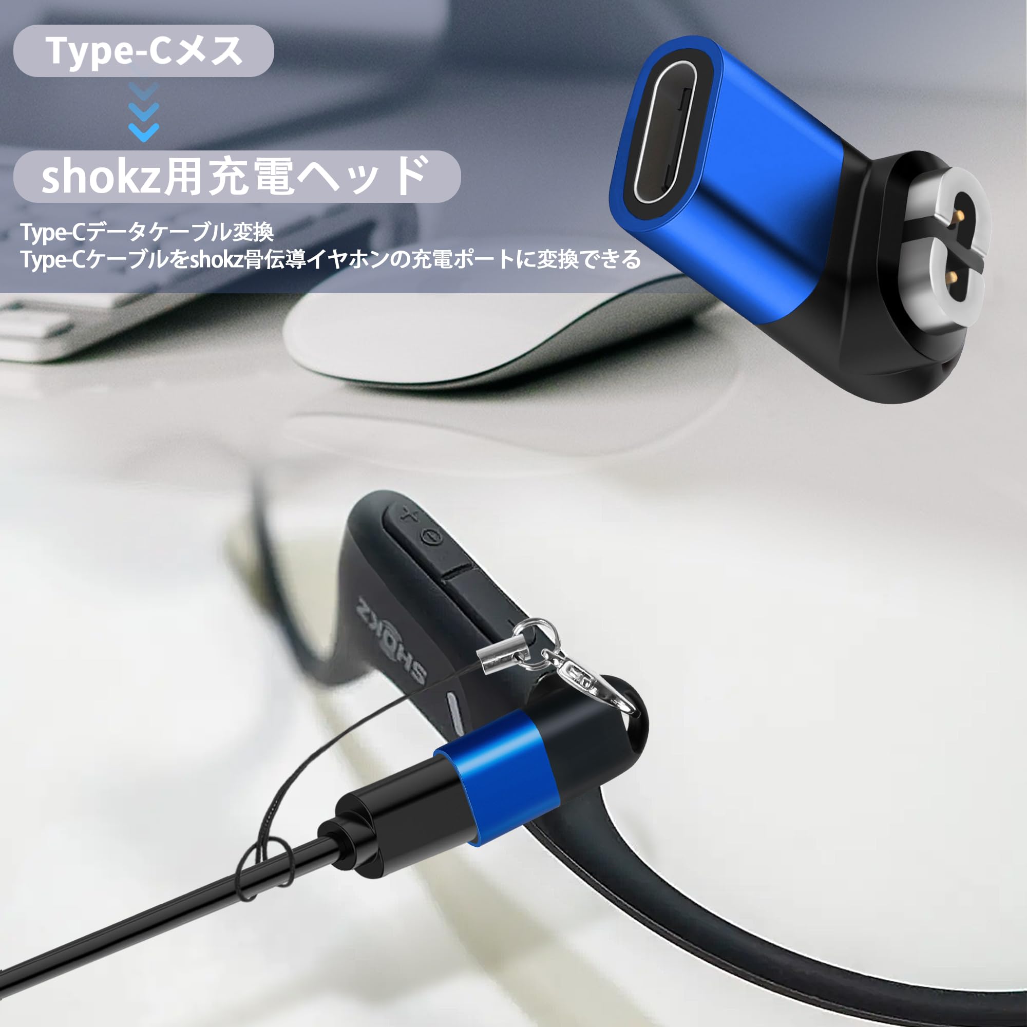 Amazon.co.jp: Seltureone【1個】新登場 Shokz骨伝導イヤホン用
