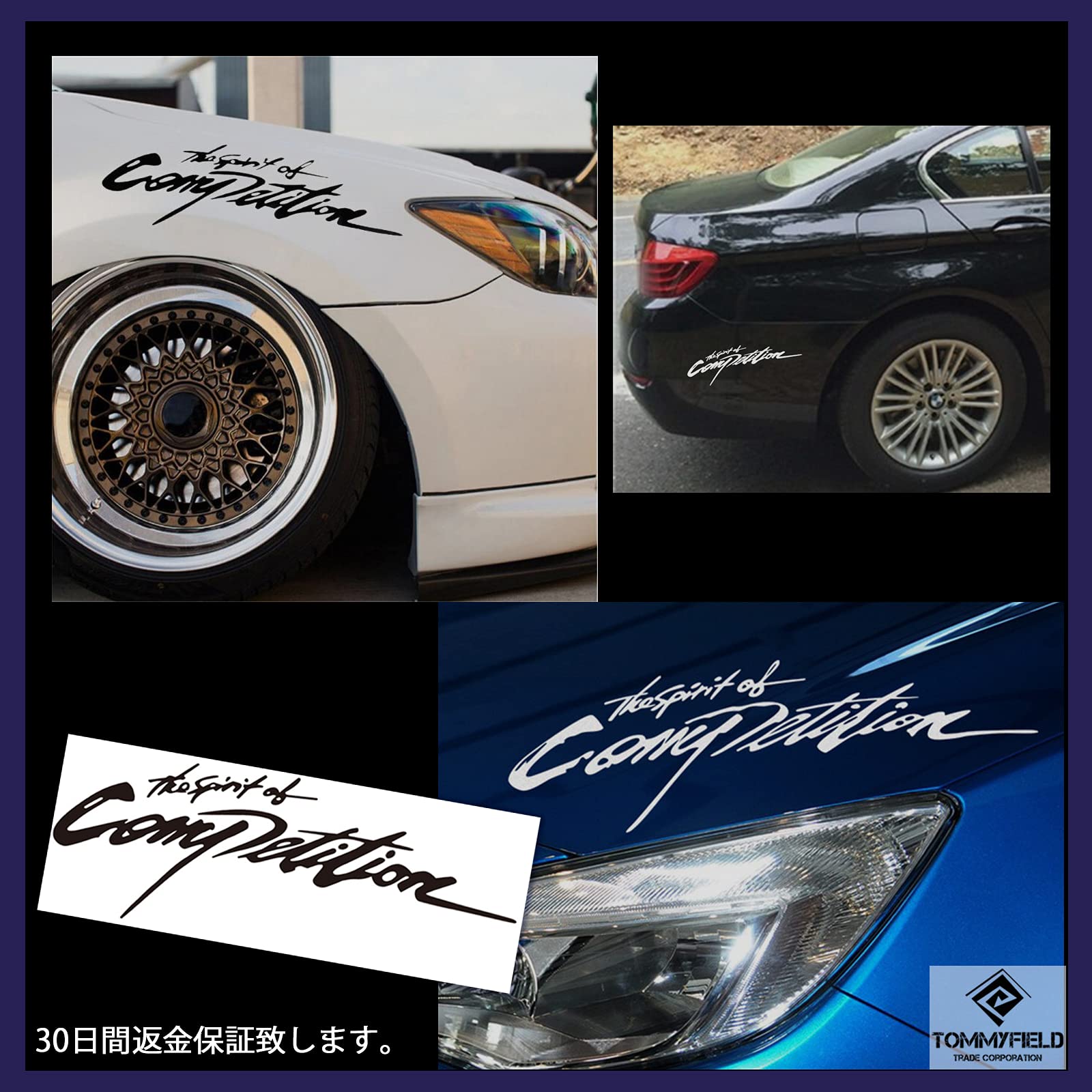 Amazon.co.jp: TOMMYFIELD デカール 車 ステッカー フェンダー リア 