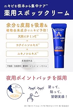 orp 東京 クレンジング  毛穴 集中 ケア スポッツ クリーナー まとめ売り orp 東京 クレンジング 毛穴 集中 ケア スポッツ クリーナー