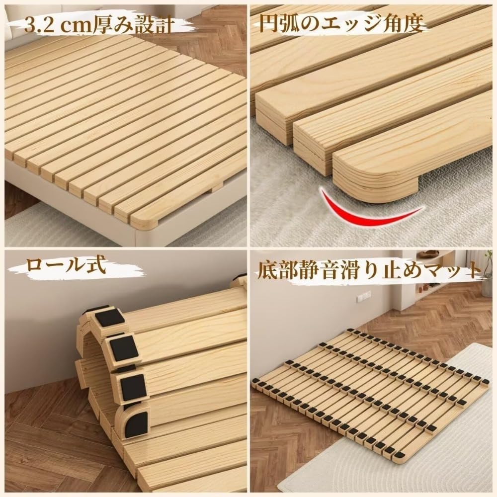 Amazon.co.jp: Hubiuyo すのこ マット ベッドフレーム 極厚3.2cm