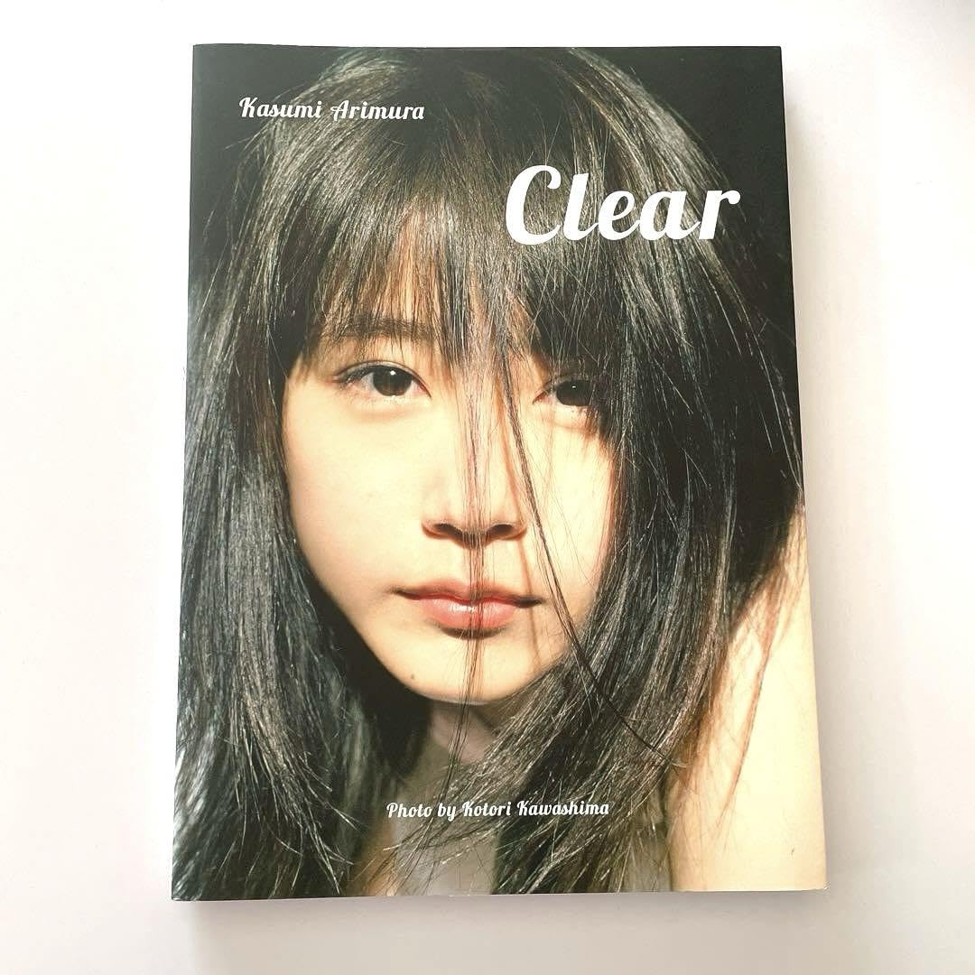 Amazon.co.jp: Clear 有村架純写真集 有村架純 写真集 : おもちゃ