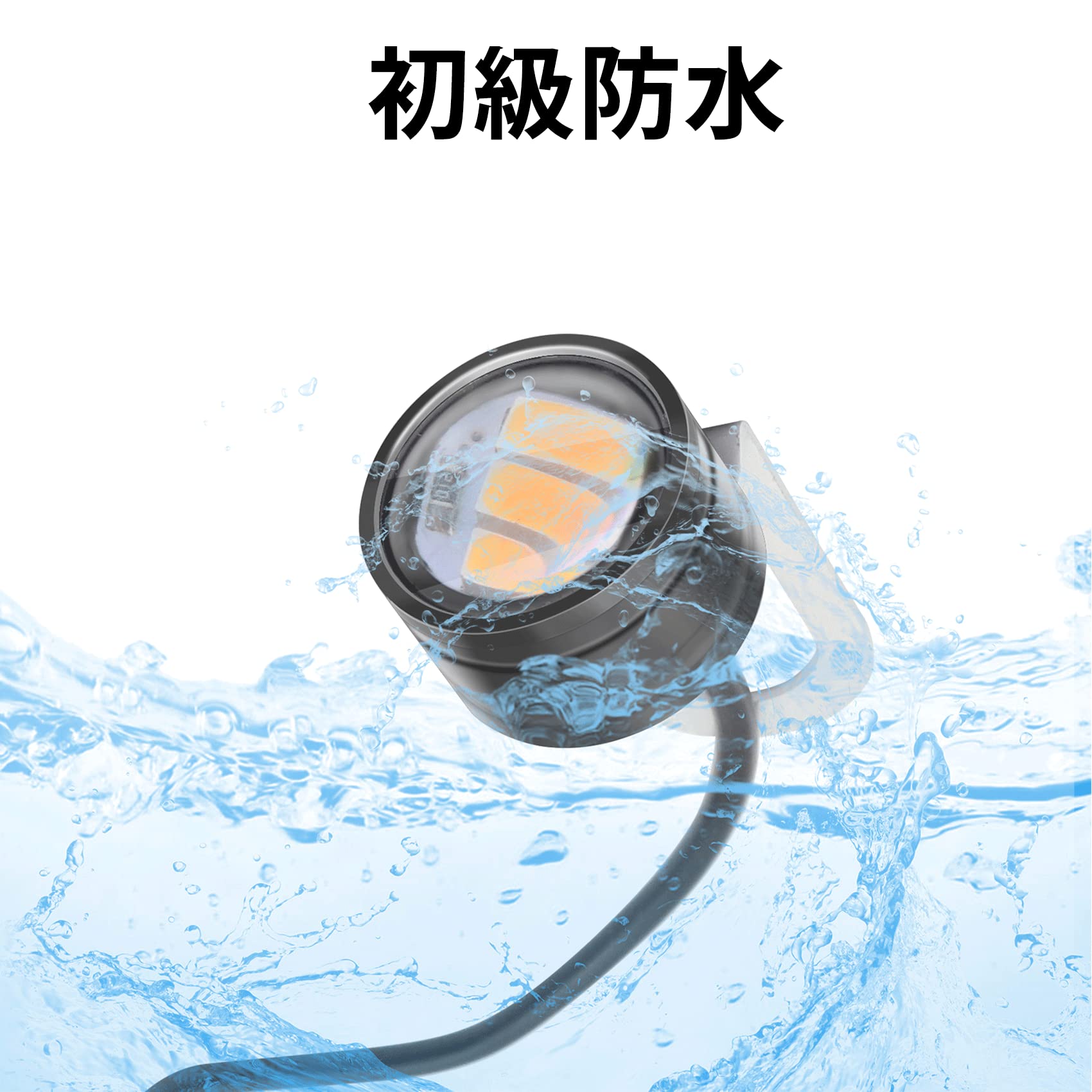 Amazon | Aoling イーグルアイ、大玉 LED 20MM、スポットライト 車