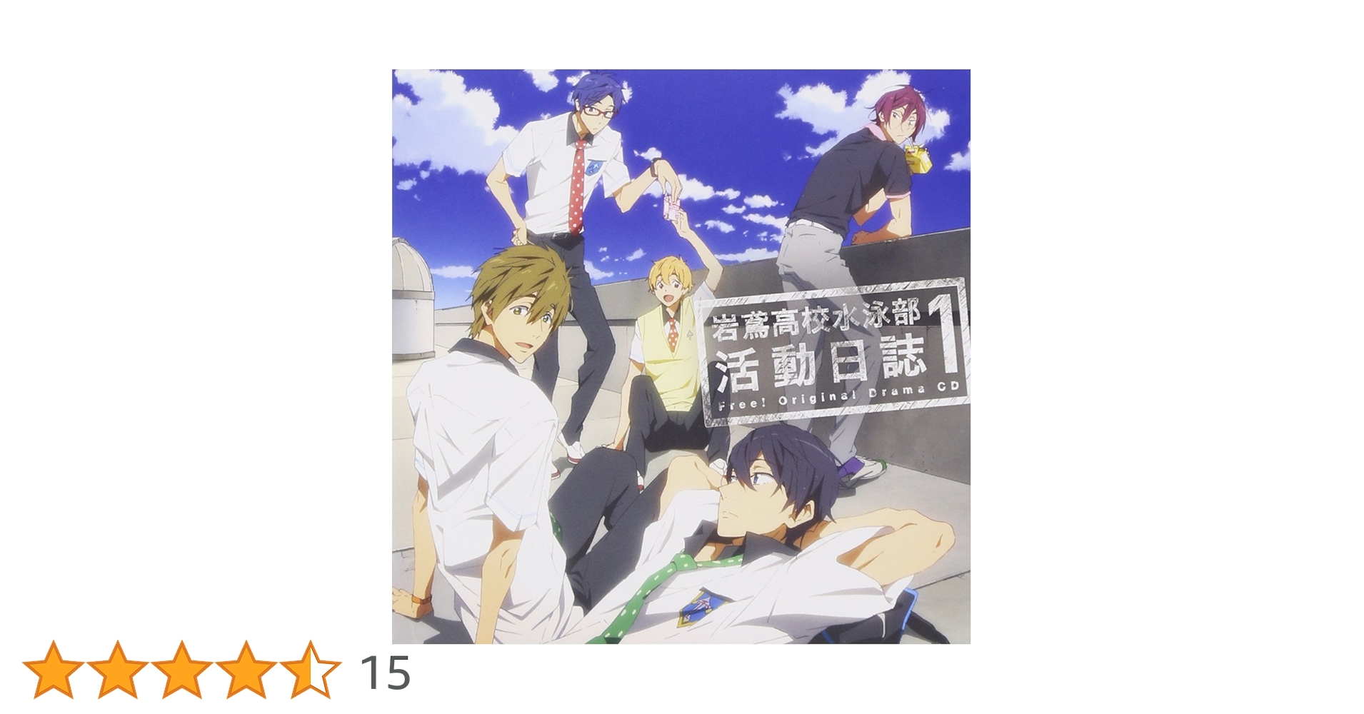 Free! ES キャラクターソング クリアファイルセット 岩鳶高校VS鮫柄学園 41M2sIX5lSL._UF350,350_QL50_.jpg