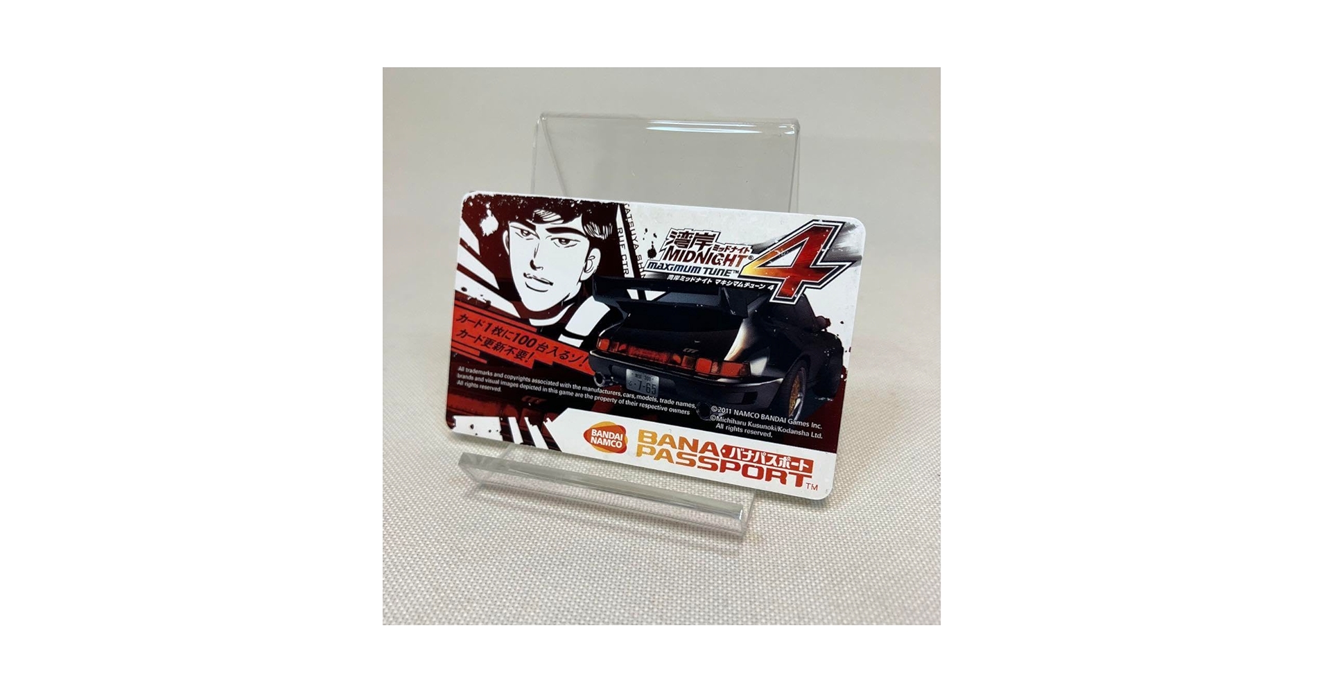 Amazon.co.jp: 湾岸ミッドナイト4 バナパスポート : ファッション