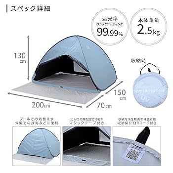 Amazon | [キャンパーズコレクション 山善] サンシェード テント
