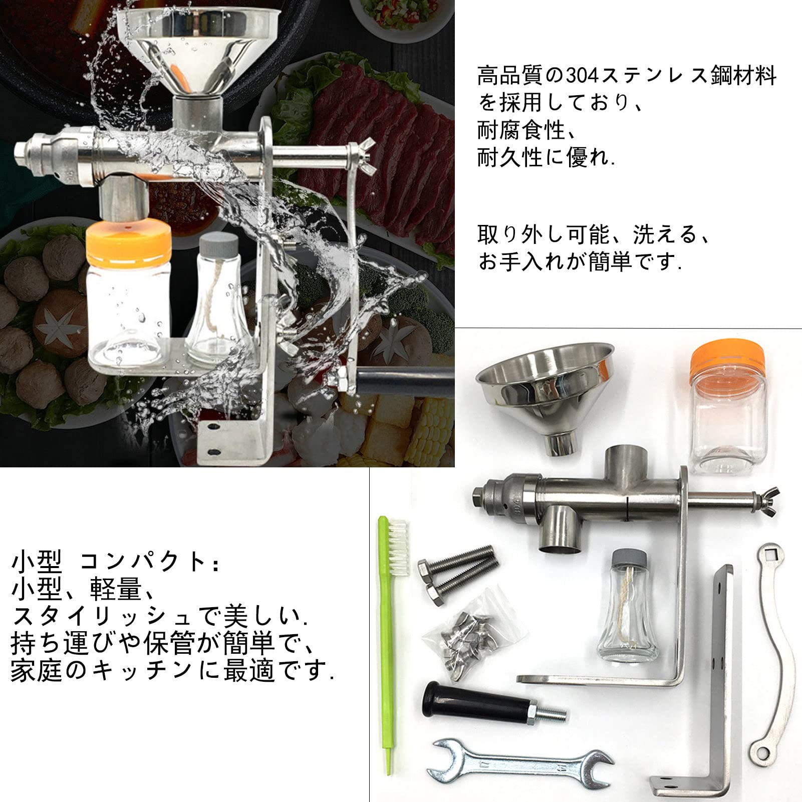 Amazon | HCTOOL 卓上油絞り器 手動式 油搾り機 油 小型 手動式 圧搾機
