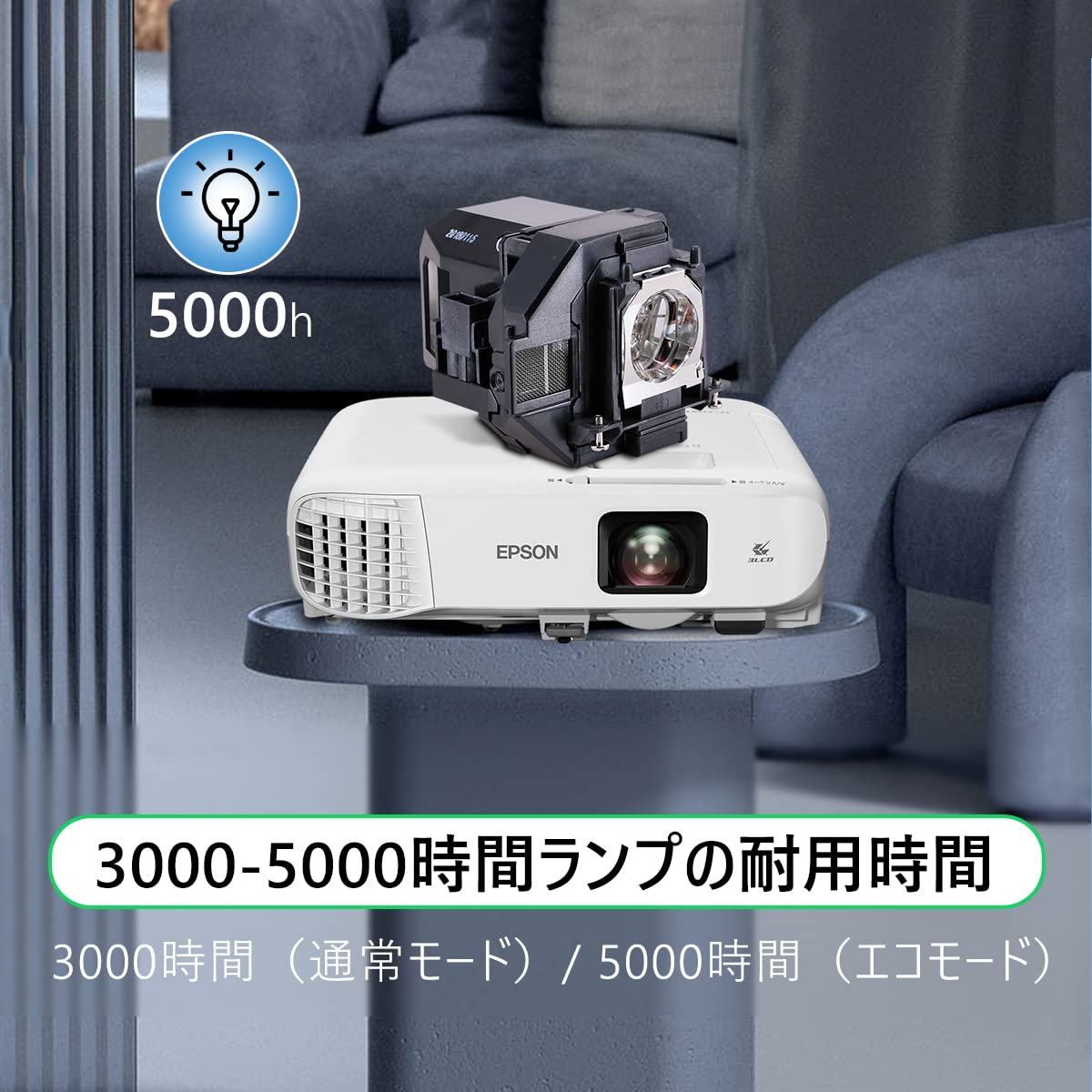 EPSON プロジェクター EB-2247U 美品 ランプ時間1233H（Amazon.co.jp 