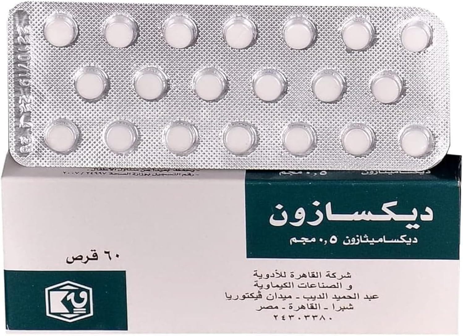 Dexazone 60 tabs ديكسازون
