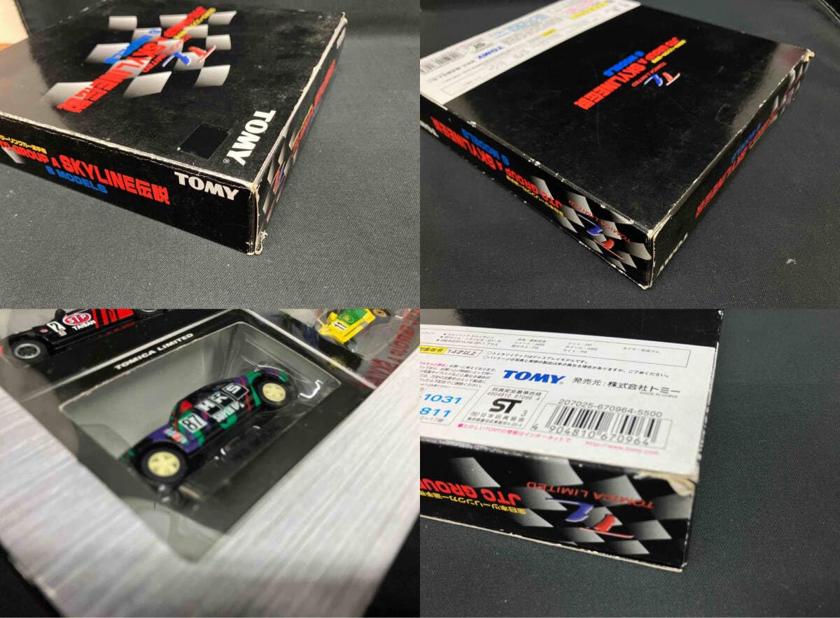 TOMY トミカリミテッド 全日本ツーリングカー選手権 JTC ミニカーショップ ケンボックス 【未開封品】トミカリミテッド