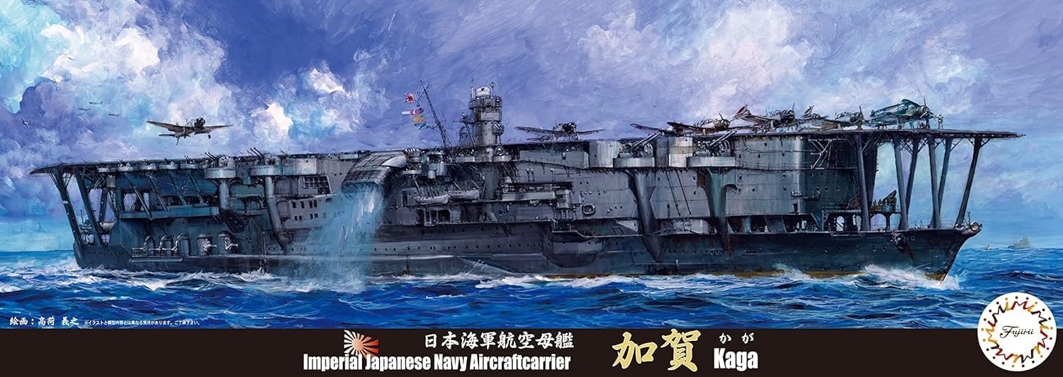 Fujimi Mokei 1/700 Special 35 Japanese Navy Aircraft Carrier Akagi Special - 35