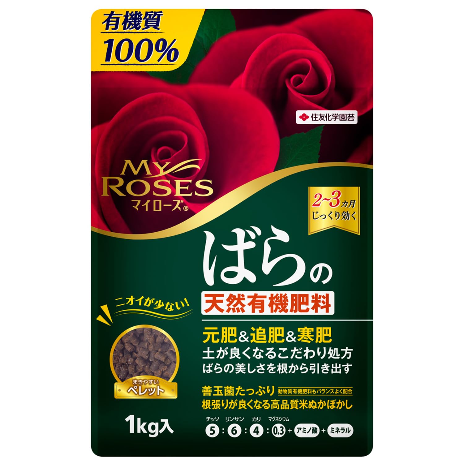 Amazon.co.jp: KINCHO園芸 ばらの天然有機肥料 マイローズ