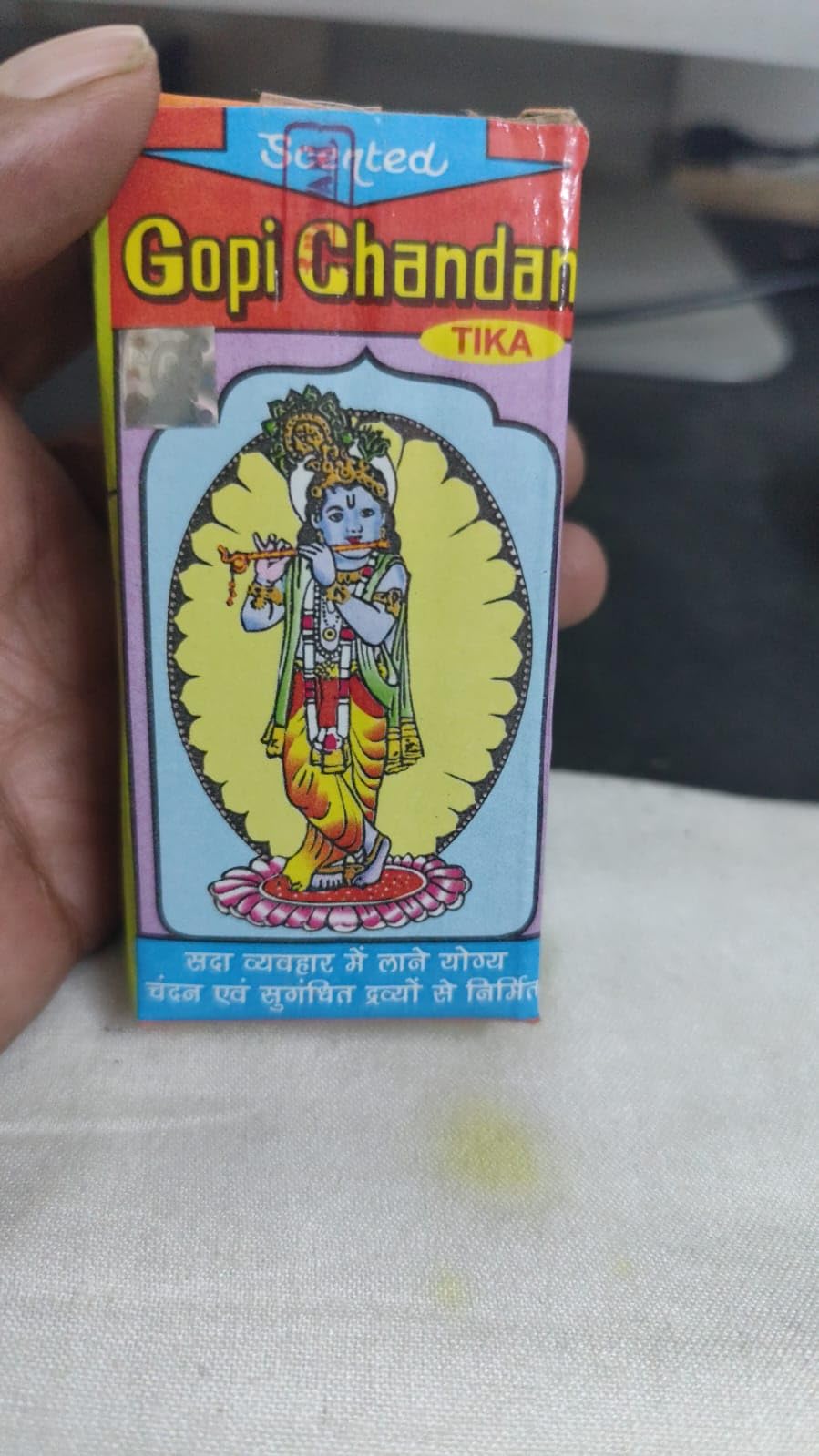 Gopi Chandan Tika - Vaishnav Tilak Stamp -8 Gopi Chandan Tika - Vaishnav Tilak Stamp -8