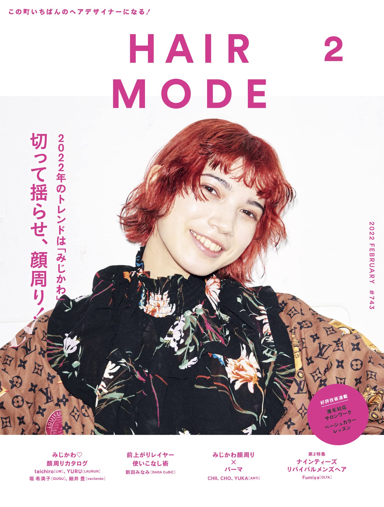 Amazon.co.jp: 女性モード社: 本、バイオグラフィー、最新アップデート