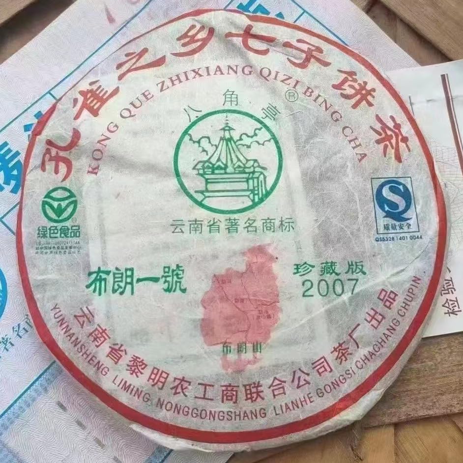 Thé Ba Jiao Ting Bulang No.1 Collector's Edition 2007 Raw Pu-erh galette de thé 357g