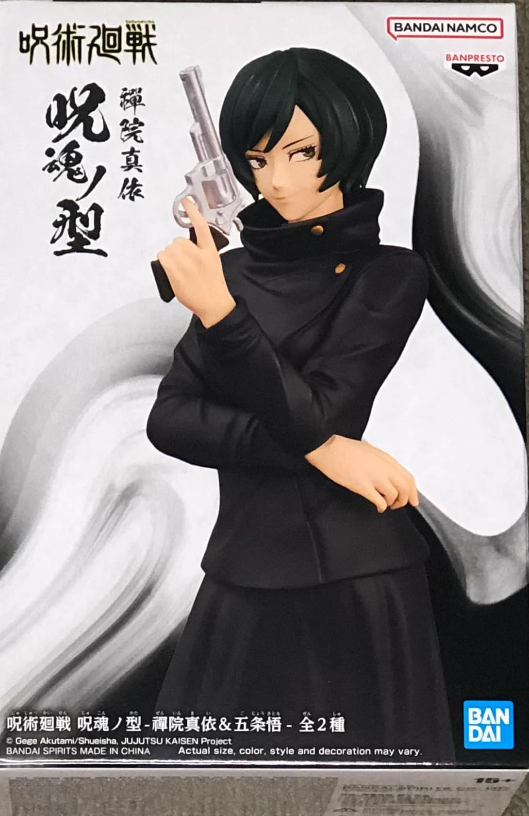 Banpresto Jujutsu Kaisen Jukon No Kata A:Mai Zenin Collectible Figure, 15 cm Height