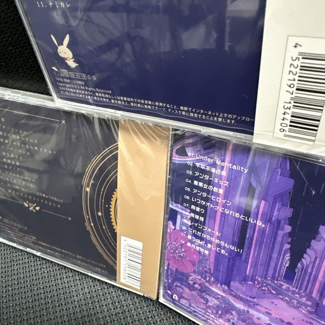 ツユ　アンダーメンタリティ　CD 新品未開封】 ツユ / アンダーメンタリティ 初回限定盤(CD+DVD)｜Yahoo