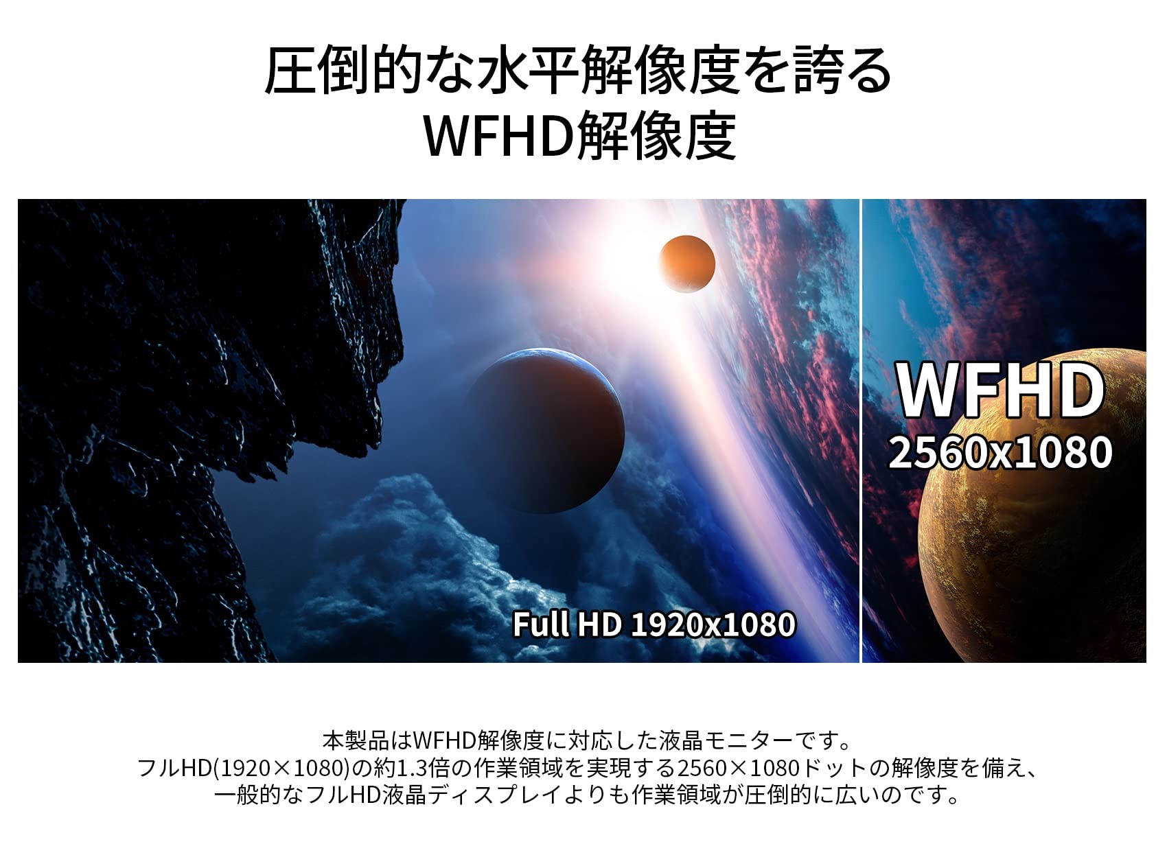 ディスプレイモニター Amazon.co.jp: JAPANNEXT 29インチ モニター WFHD 2560x1080