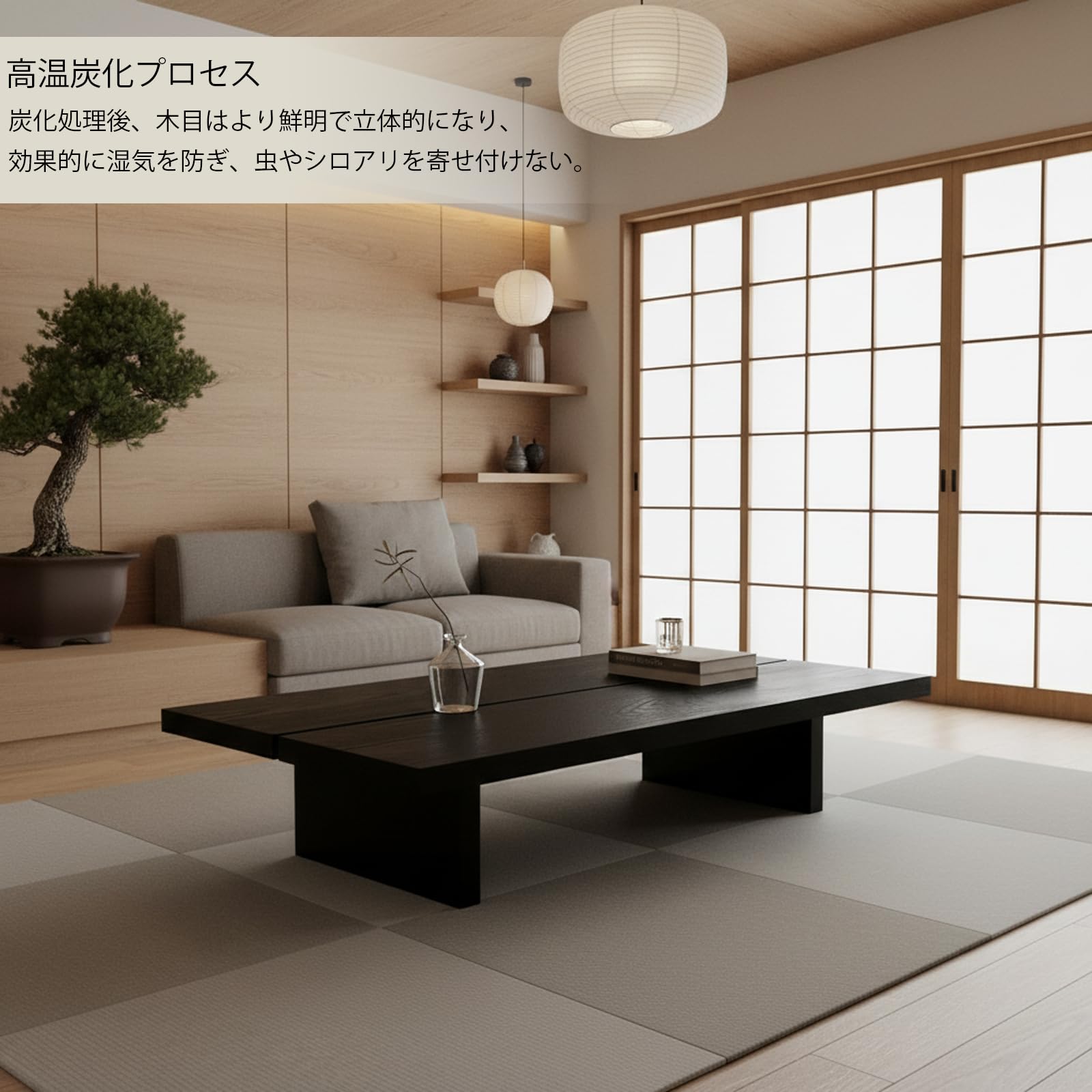 ナチュラルウッド 長方形 テーブル 無垢 コーヒーテーブル ロー