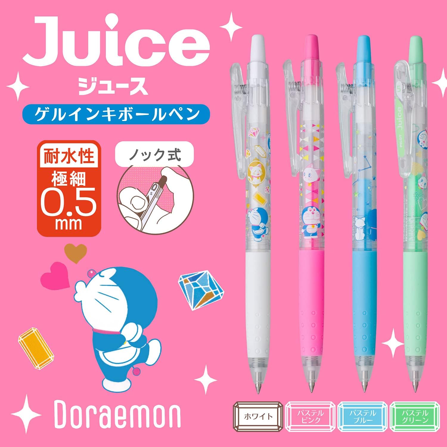 Buy Showa Note 860214012 Gel Ink Ballpoint Pen, Juice, Set of 4 Colors