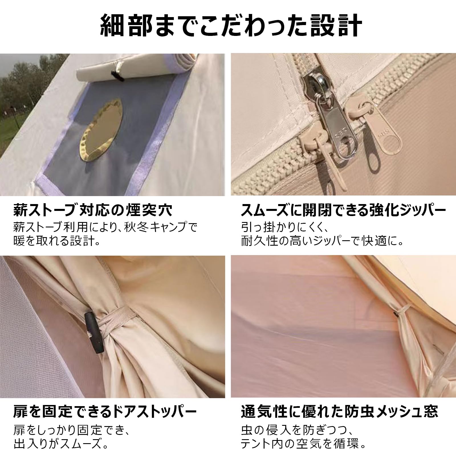 Amazon.co.jp: LOFINA ベルテント 4m TC テント ポリコットン キャンプ
